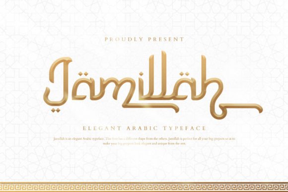 Jamillah: A Display Font with Quiet Confidence